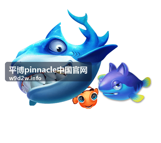 平博pinnacle中国官网电竞投注项目